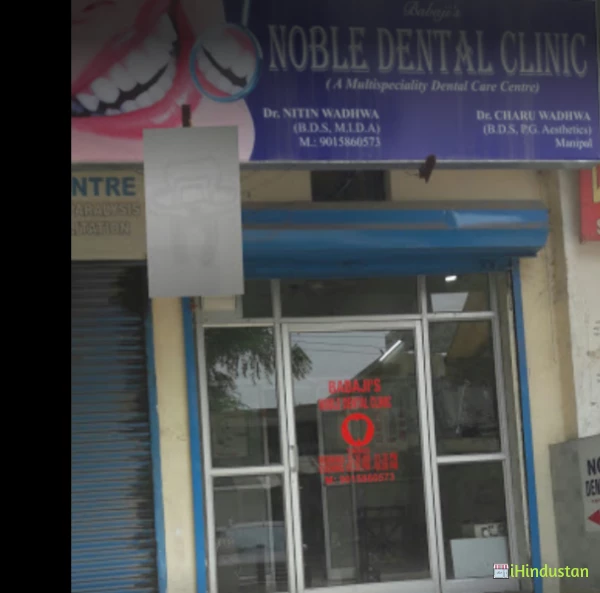 Noble dental clinic - Logo