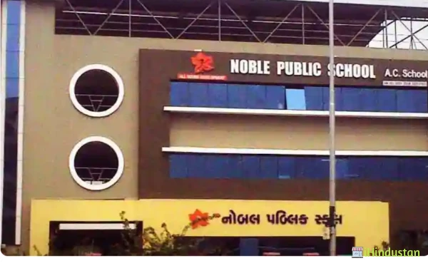 Noble Public School - Logo
