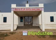 Nobles PG College, Ramgarh - Logo