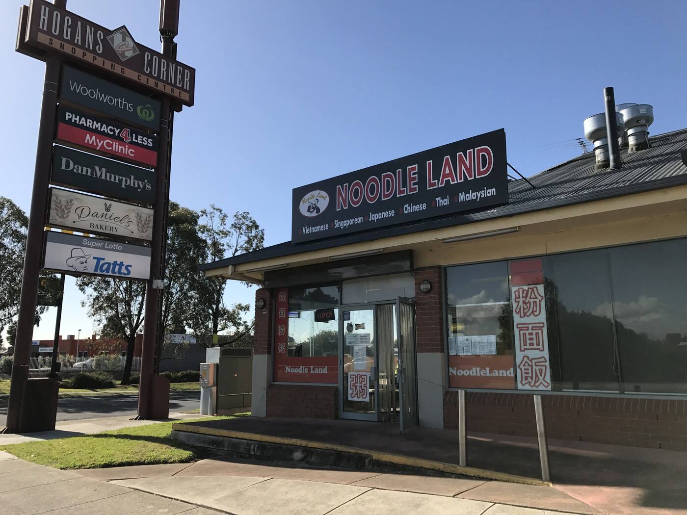 Noodle Land Hoppers Crossing - Cover photo