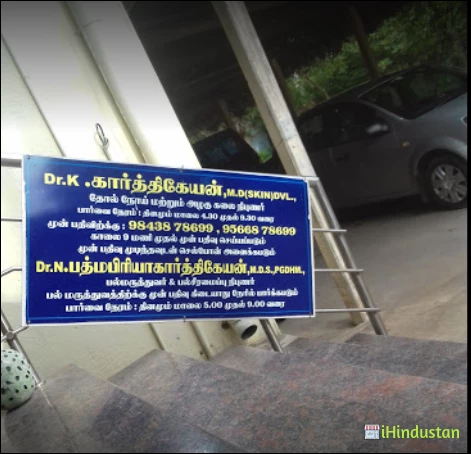 NOOR ACU CARE - Logo