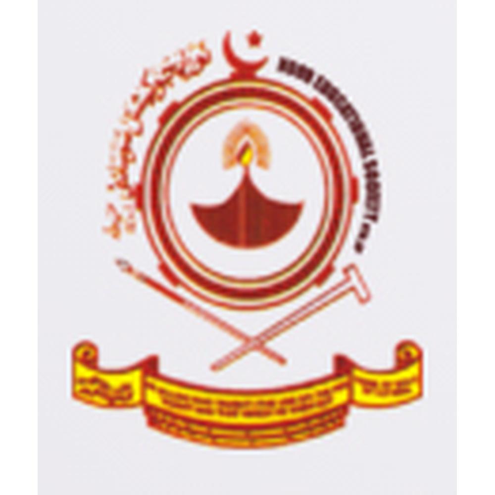Noor College Of Education (NCE) - Logo