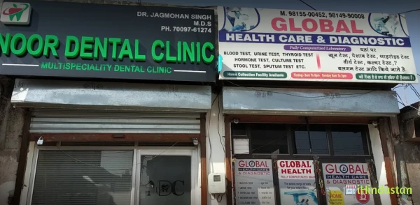 NOOR DENTAL CLINIC - Logo