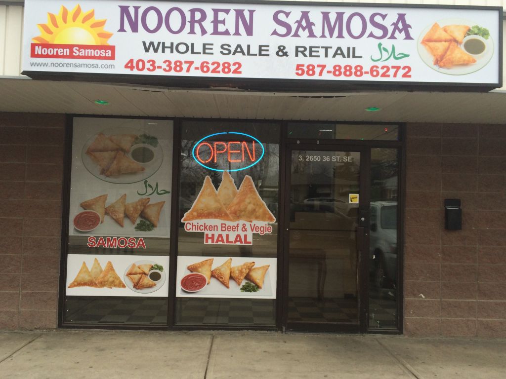 Nooren Samosa - Logo