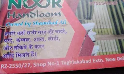 Noor Handloom - Logo
