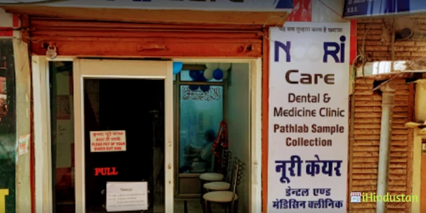 Noori Care Dental and Medicine Clinic - Logo