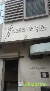Noori Clinic - Logo