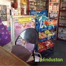 Noor Kirana Store - Logo