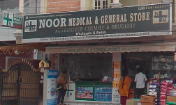 Noor Medical & general stores - Logo