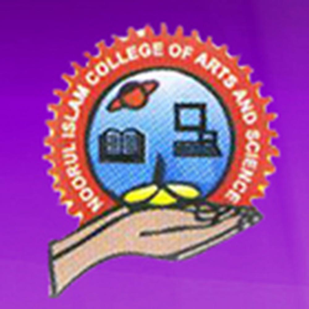 Noorul Islam College of Arts & Science (NICAS) - Logo