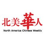North America Chinese Weekly - Logo