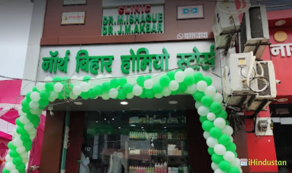 North Bihar Homoeo Stores - Logo