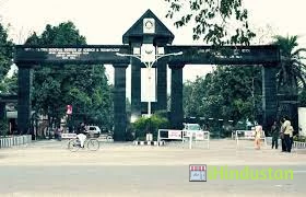 North Eastern Regional Institute of Science and Technol - Logo