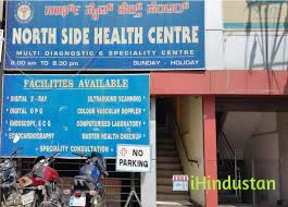 Northside Diagnostic Centre - Logo