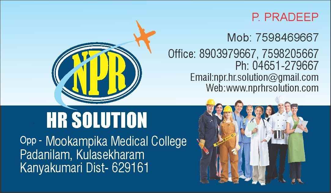 Npr Hr Solution - Cover photo