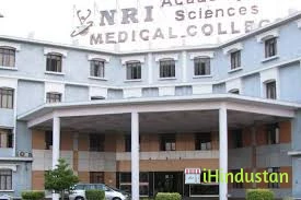 NRI Medical College - Logo
