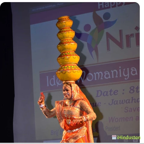 Nrityanshi Kala Society - Logo
