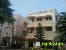 Nrupatunga Degree College - Logo