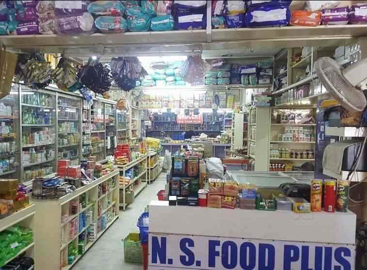 Ns Food Plus - Cover photo
