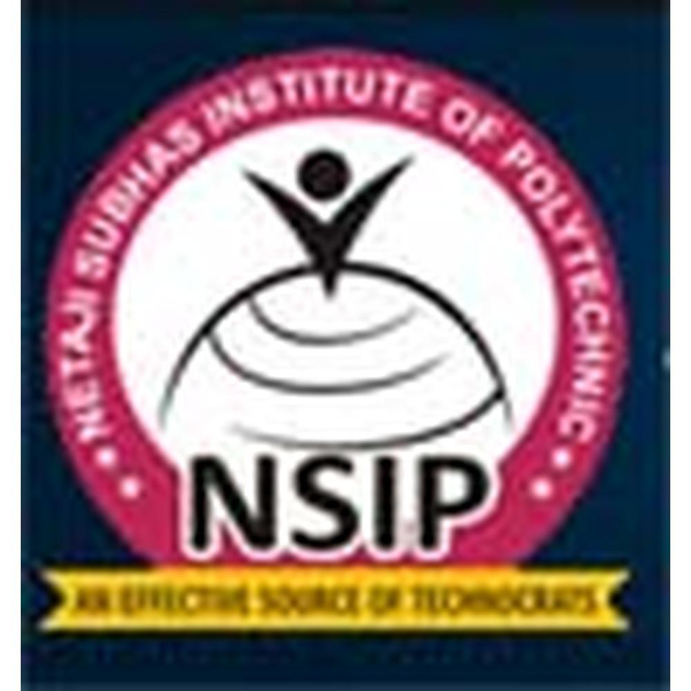 NSIP Patna (NSIP) - Logo