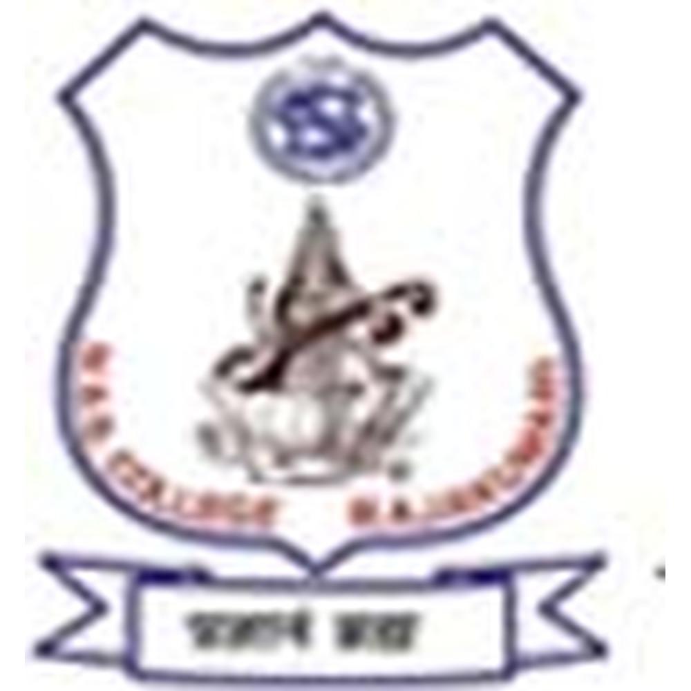 N.S.S. College (NSSC) - Logo