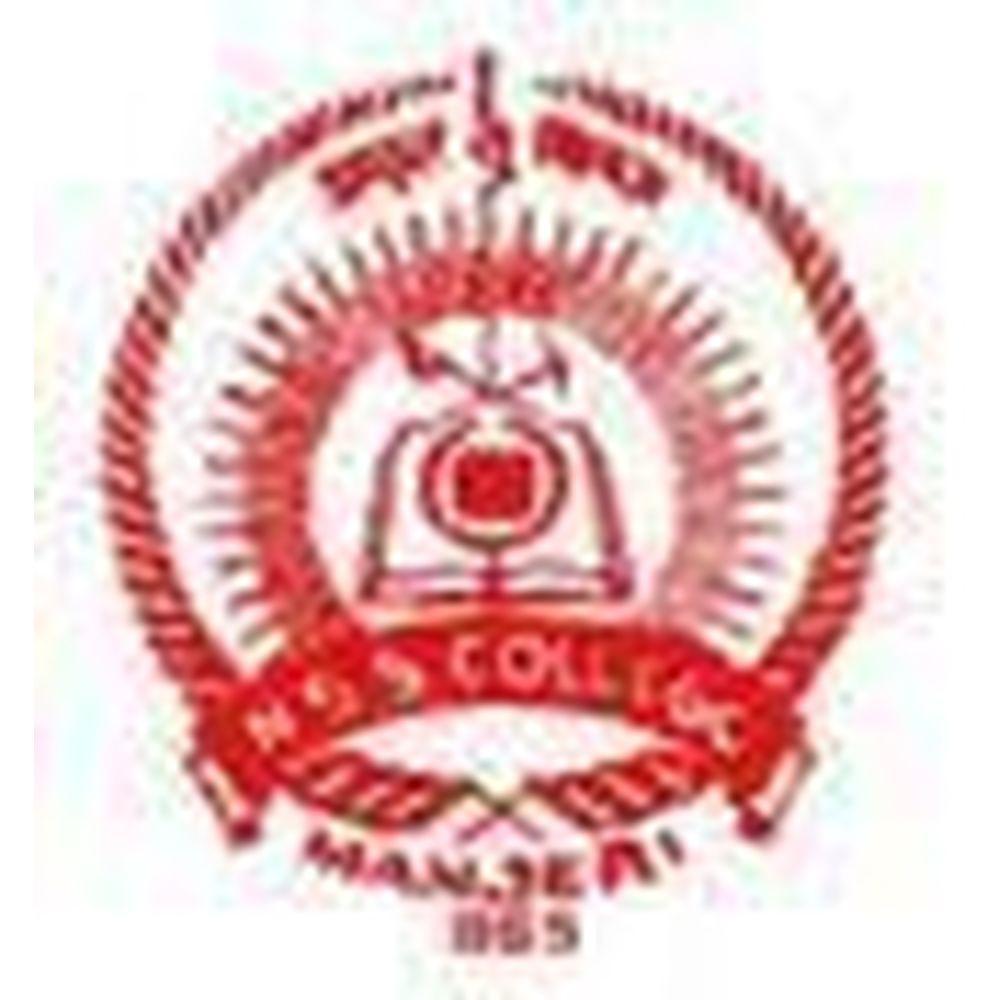 NSS College, Manjeri (NSSC) - Logo