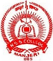 NSS College (NSSCN), Nilamel - Logo