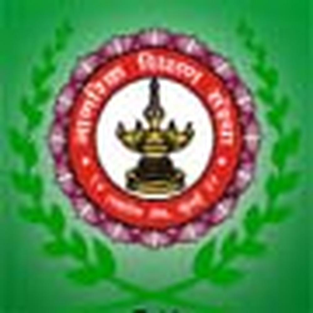 NSS College of Education (NSSCE) - Logo