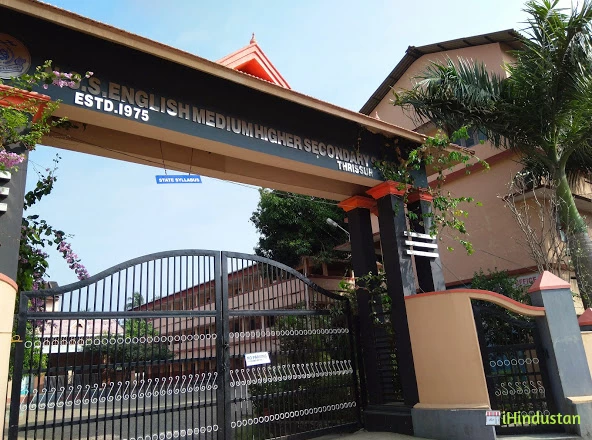 N.S.S English Medium Higher Secondary School - Logo