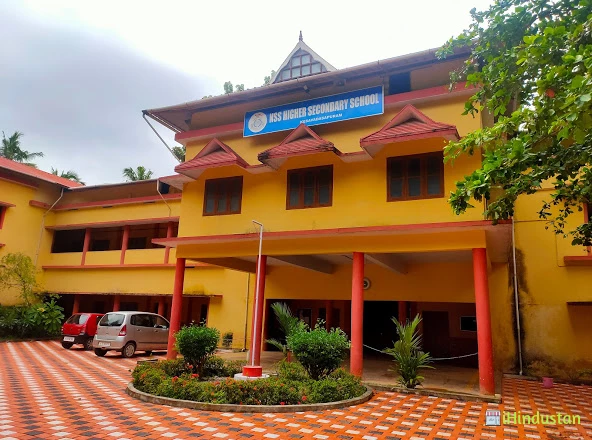 NSS Higher Secondary School - Logo