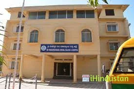 NSVK SV College of Pharmacy - Logo