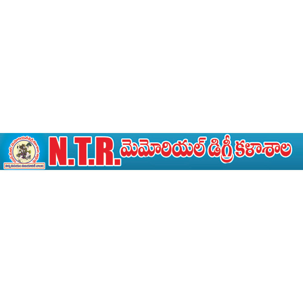NTR Memorial Degree College (NTRMDC) - Logo