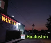 Nucleus Education - Logo
