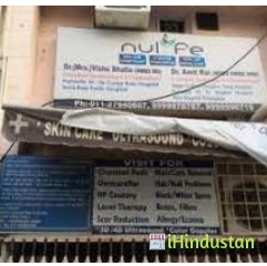 NULife Advanced Diagostic Centre - Logo
