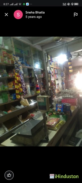 Nuniwal store - Logo
