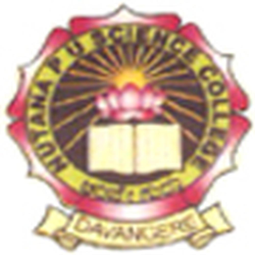 Nutan College of Education (NCE) - Logo