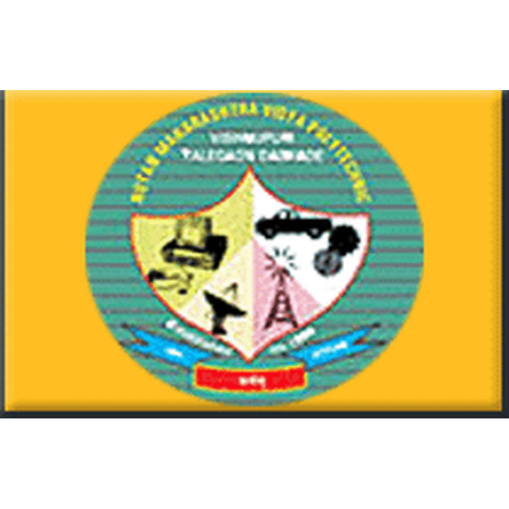 Nutan Maharashtra Vidya Polytechnic (NMVP) - Logo