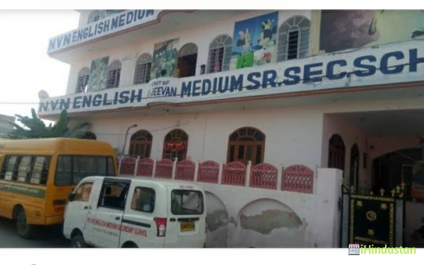 N.V.N. ENGLISH MEDIUM SCHOOL - Logo