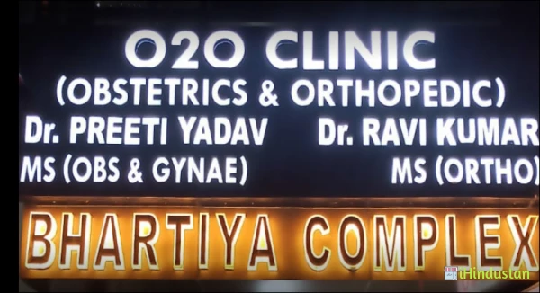 O2O Clinic - Logo