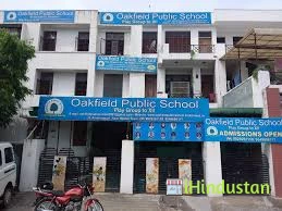 Oakfield Public School - Logo