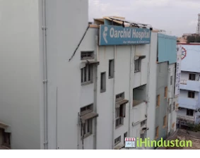 Oarchid Hospital - Logo