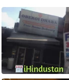 Oberoi Dhaba - Logo