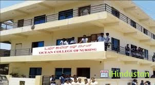 Ocean College of Nursing - Logo