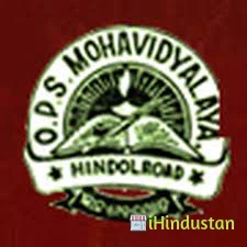 Odapada Panchayat Samiti Mohavidyalaya - Logo