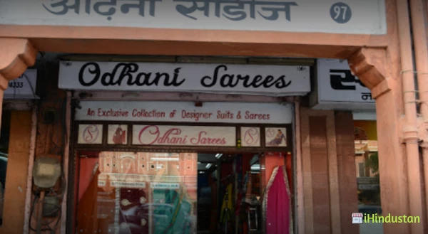Odhani Sarees - Logo