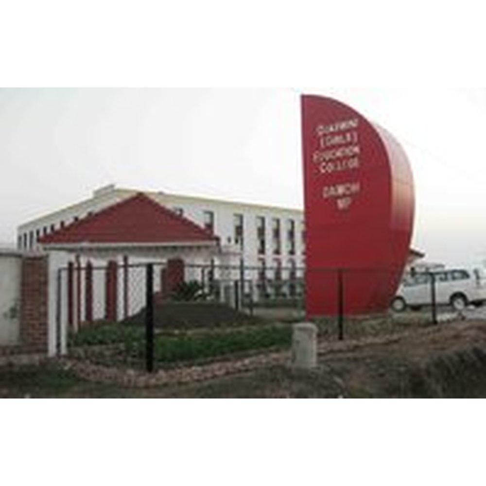 Ojaswini Girls College (OGC) - Logo