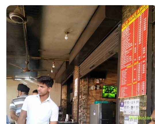 Old Take Away Veg Non Veg Restaurant and Catering Servi - Logo