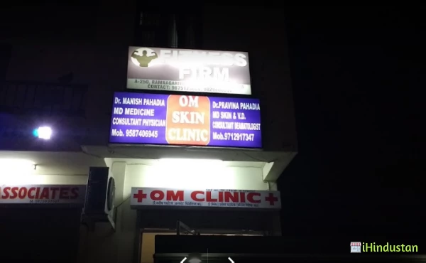Om Clinic - Dr Pravina Pahadia, Dr Manish Pahadia - Logo