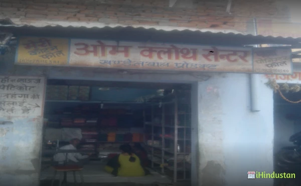 Om Clothes Store - Logo