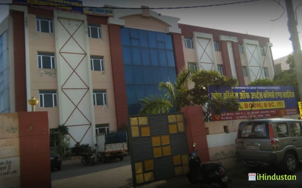om college - Logo